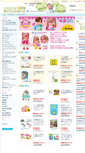 Mobile Screenshot of naturalbabyhk.com
